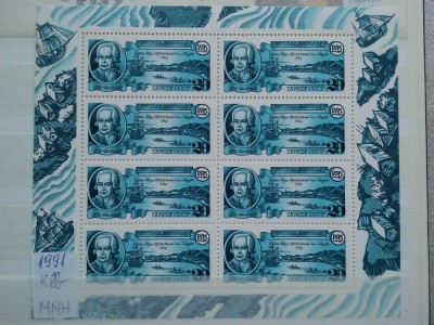 1991-Rusia-Klb.-MNH-Perfect foto
