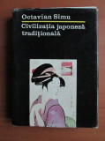 Octavian Simu - Civilizatia japoneza traditionala (1984, editie cartonata)