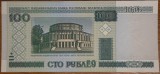 100 ruble 2000, Belarus, UNC