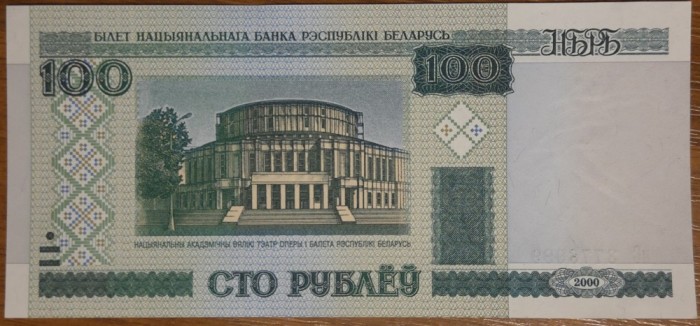 100 ruble 2000, Belarus, UNC