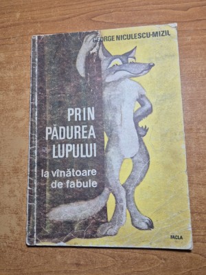 carte pentru copii - la vanatoare de fabule - din anul 1986 foto