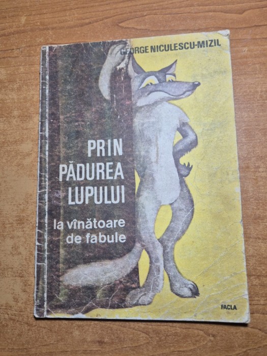 carte pentru copii - la vanatoare de fabule - din anul 1986