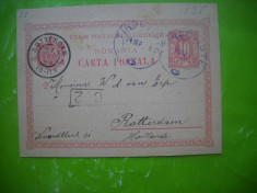 HOPCT 183 U RARITATE 1898 STAMPILOGRAFIE CP VECHE-CIRCULATA foto