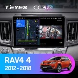 Navigatie Auto cu Asistenta AI Teyes CC4 PRO Toyota RAV4 XA50 2019-2023 8+128GB 10.36 QLED, Android 13, 5G, 7.1 DSP, CarPlay