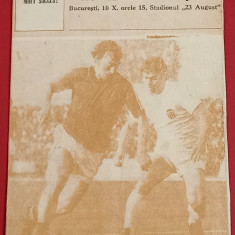 Program meci fotbal ROMANIA - ELVETIA (10.10.1981 preliminarii CM 1982)