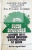 Secta sinucigasa Marshall Kilduff , Ron Javers, 1981, Alta editura