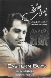 Saeid Shahrouz, بهنام ابطحی - Eastern Boys, Caseta audio
