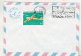 Bnk fil Plic stampila ocazionala Ziua aviatiei 1981 Satu Mare