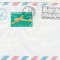 bnk fil Plic stampila ocazionala Ziua aviatiei 1981 Satu Mare