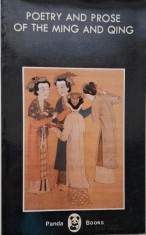 Poetry and Prose of the Ming and Qing