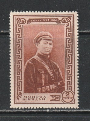 Mongolia 1951 - #14 Revolutia Populara 1v MNH foto
