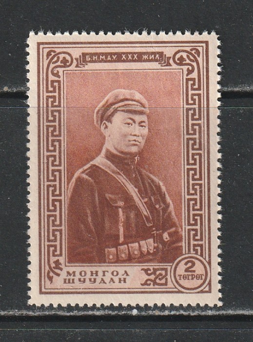 Mongolia 1951 - #14 Revolutia Populara 1v MNH