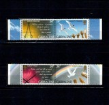 Gibraltar 1995 - Europa, pace, serie neuzata