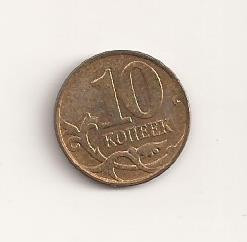 Moneda Rusia - 10 Copeici 2011