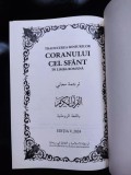 CORANUL BILINGV ARABA ROMANA format mediu(CORAN, KORAN, QURAN, CORANULUI, ISLAM, TRADUCEREA)