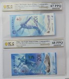 20 Yuan 2022 China