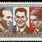 C5565 - Ungaria 1974 -- Rezistenta franceza,nestampilat MNH