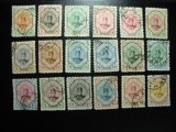 IRAN / PERSIA 1911
