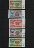 Cumpara ieftin Set Tadjikistan 1+5+10+20+50+100+200+500+1000 ruble 1994 unc, Asia