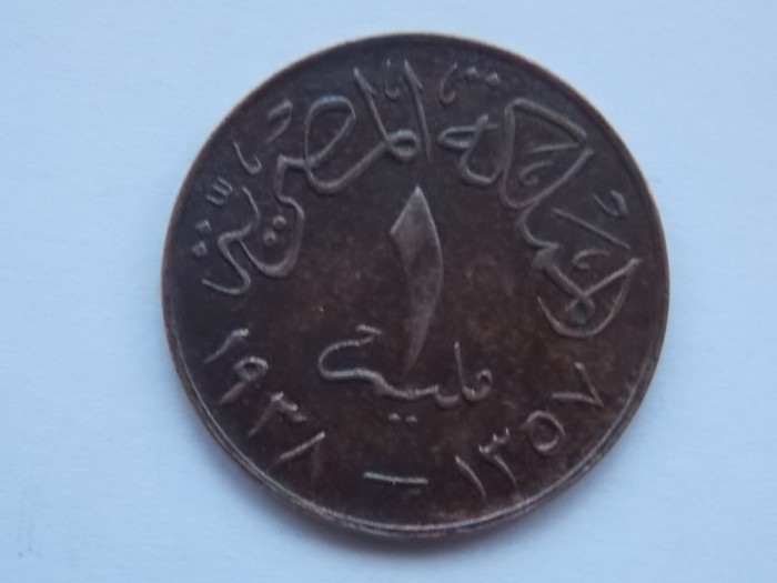 1 MILLIEME 1938 EGIPT