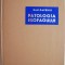 Patologia esofagului &ndash; Dan Gavriliu
