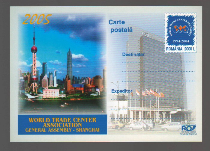 CPIB 19667 CARTE POSTALA - VEDERE SHANGHAI, 2005