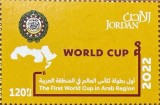 IORDANIA 2022 - FOTBAL - WORLD CUP 2022, Nestampilat