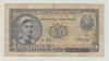 ROMANIA - 5 LEI 1952 , B1.107