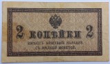 Rusia , 2 Copeici 1915