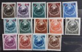 Romania 1952 - Stema R.P.R. MNH