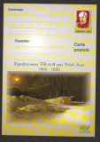 CPIB 21741 - CARTE POSTALA - EXPEDITIA NAVEI &quot;FRAM&quot; SPRE POLUL NORD 1883 - 1885