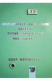 Insemnarile unui copil batran catre copilul lui mai tanar - Luca Dinulescu, 2021