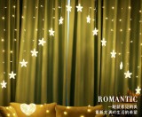 Perdea Luminoasa Craciun cu Stele, 4m, Alb Cald, Interior/Exterior, 8 Jocuri de Lumini, Instalatie Interconectabila, Decoratiune Craciun