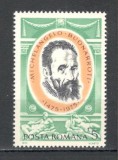 Romania.1975 500 ani nastere Michelangelo TR.411, Nestampilat