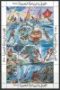 Libia 1984 Mi 1253/68 bloc MNH - Sporturi nautice, Nestampilat