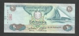 EMIRATELE ARABE UNITE 20 DIRHAMS 2016 [1] P - 28 d , XF