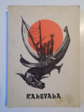 KALEVALA REPOVESTITA DE BARBU BREZIANU 1974