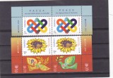 ROMANIA 2023 - EUROPA - PACEA, 2 SERII DIN MINICOALA, MNH - LP 2416, Istorie, Nestampilat