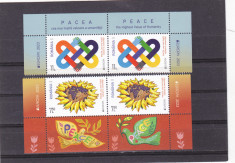 ROMANIA 2023 - EUROPA - PACEA, 2 SERII DIN MINICOALA, MNH - LP 2416 foto