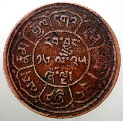 A.221 TIBET DALAI LAMA 5 SHO 16-25/1951 MOON and SUN foto