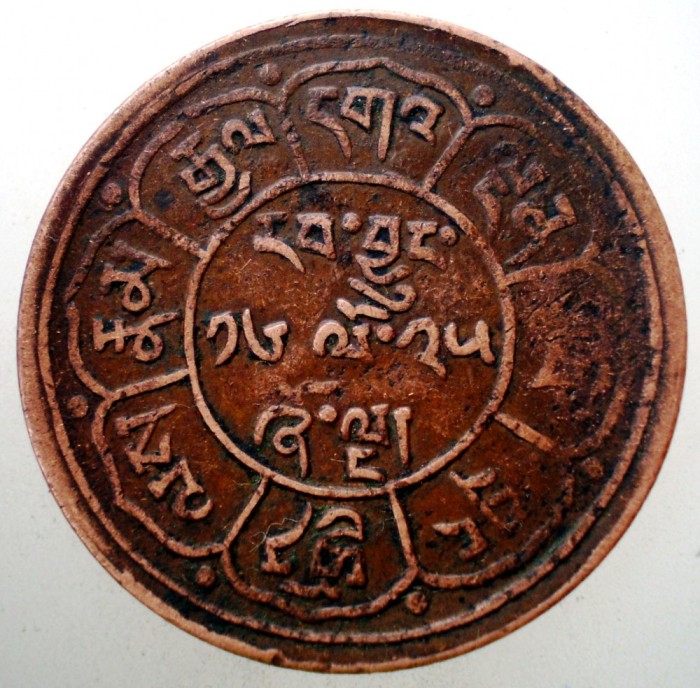 A.221 TIBET DALAI LAMA 5 SHO 16-25/1951 MOON and SUN