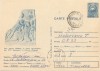 *Romania, Orsova, zeul Mitras, c.p.s. circulata intern, 1977