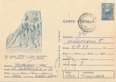 *Romania, Orsova, zeul Mitras, c.p.s. circulata intern, 1977 foto