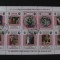 Bloc Filatelie Yemen 1969 &ndash; &quot;5th Anniversary Imam&#039;s Mission to Pope Paul VI&quot;, 10 Timbre Obliterate
