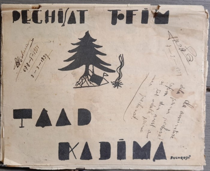 1934 Peghisat Tzad Kadima / HEWEI MUCHAN Bucuresti HEATID Ploiesti sionism iudai