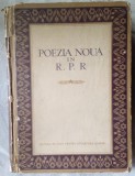 POEZIA NOUA IN R.P.R.(Editia a II-a/ESPLA 1953):Andritoiu/Baconsky/Banus/Beniuc+