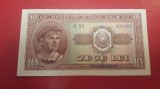 10 lei 1952 UNC