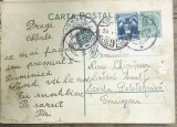 CP03 &bull; Carte postala veche Romania circulata Ismail 1935 catre Politehnica Timisoara, timbru 3 Lei + Timbru Aviatie stampilat