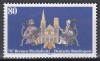 Germania 1987 - A 1200-a aniversare a reședinței episcopale din Bremen, MNH, Nestampilat