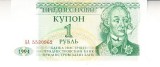 M1 - Bancnota foarte veche - Transnistria - 1 rubla - 1994